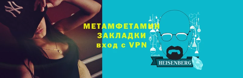 Метамфетамин Декстрометамфетамин 99.9%  как найти   Первоуральск 